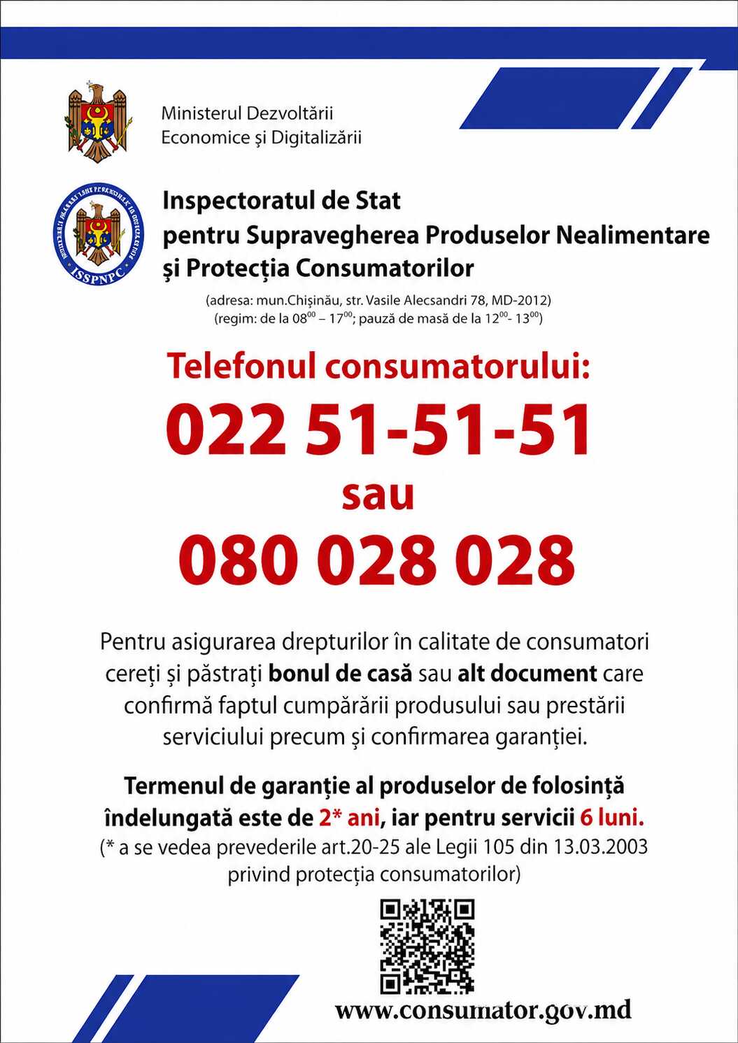 Protectia Consumatorului